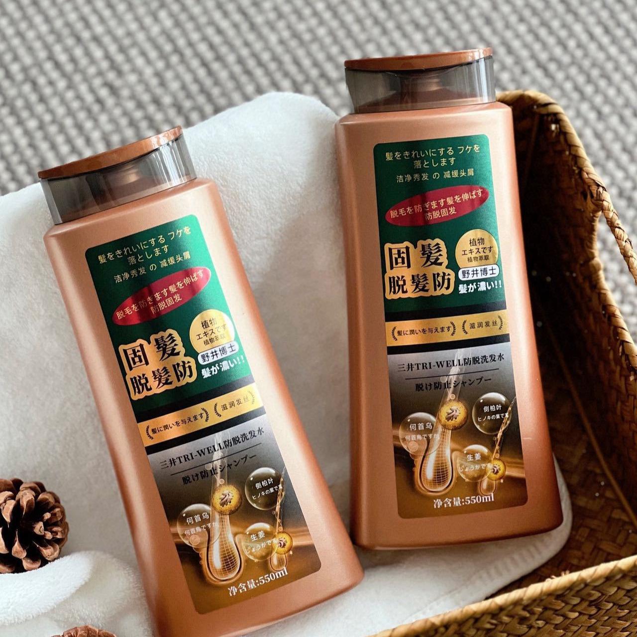 Sampo Anti Rambut Rontok Mitsu - Hair Care Wella ulasan dan harga